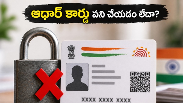 Aadhaar Card Update for Children: Mandatory Biometric Process at 5 and 15 Years Explained (2026 Guide) Aadhaar Card Update for Children: Mandatory Biometric Process at 5 and 15 Years Explained (2026 Guide)