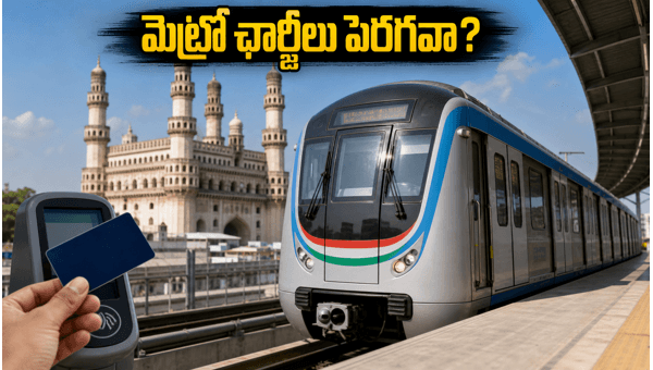 Hyderabad Metro IRFC Refinancing Deal: How It Impacts Ticket Prices and Phase-2 Expansion in 2026 Hyderabad Metro IRFC Refinancing Deal: How It Impacts Ticket Prices and Phase-2 Expansion in 2026