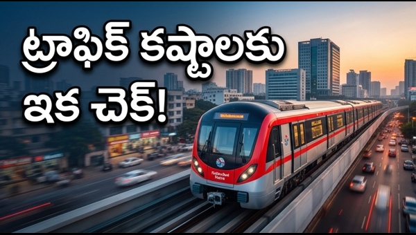 Hyderabad Metro Phase 2 Expansion: CM Revanth Reddy's Delhi Visit & New Airport Connectivity Updates for 2026