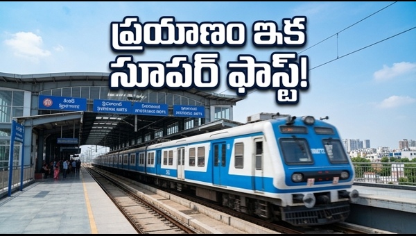 Hyderabad MMTS Phase 2: New Railway Stations Announced for Ferozguda, Suchitra, and Bhudevinagar