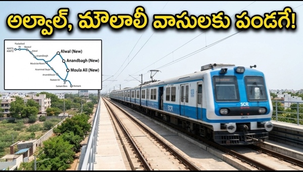 Hyderabad MMTS Phase 2: New Railway Stations in Alwal and Moula-Ali to Boost Connectivity and Real Estate in 2026