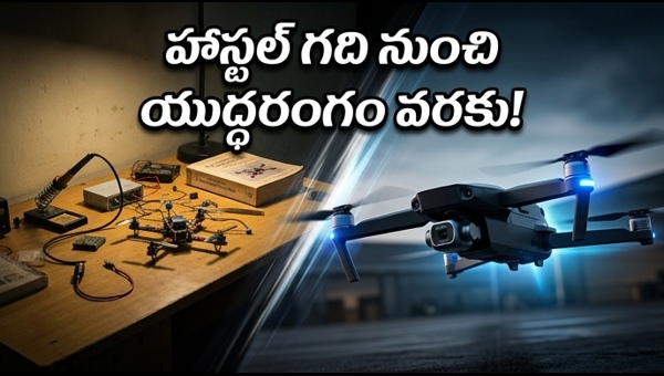 Apollyon Dynamics Secures ₹4 Crore Funding to Revolutionize Indian Army Drone Technology in 2026