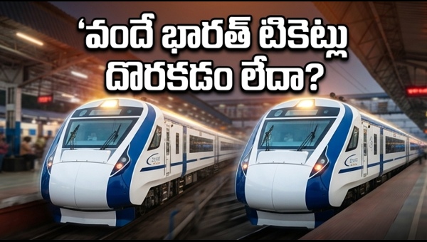 Vande Bharat Train Tickets: Hyderabad to Vizag & Bangalore Rush for May 2026 Weekend - Booking Tips & Alternatives