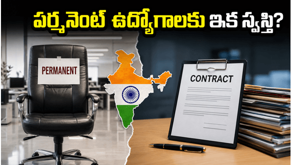 India Inc Hiring Trends 2026: Why Companies Are Shifting from Permanent Jobs to AI-Driven Contract Roles