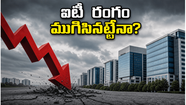 IT Sector Crisis 2026: Why TCS, Infosys Stocks Are Crashing & What Investors Should Do Amid Market Volatility
