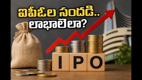 IPO Updates May 2026: Recode Studios Listing, Goldline International, and RFBL IPOs Explained for Retail Investors