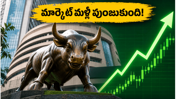 Indian Stock Market Today: Sensex and Nifty Surge as Investors Return, Key Reasons Behind the 2026 Market Rally Explained