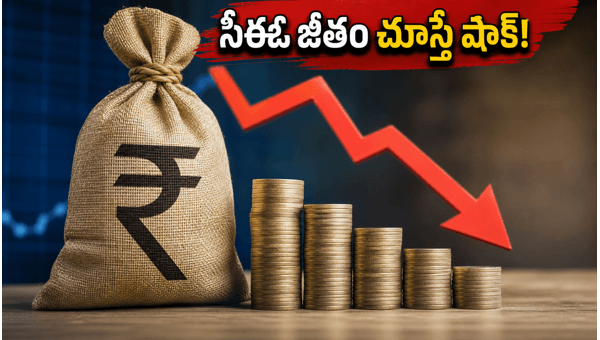 Infosys FY26 Report: CEO Salary Hits ₹82.6 Crore While Employees Face Low Hikes – A Deep Dive into IT Sector Pay Disparity