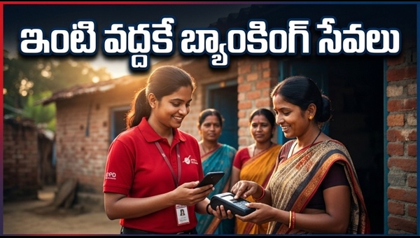 IPPB Zero Balance Account for SHG: Empowering Rural Women with Doorstep Banking in 2026