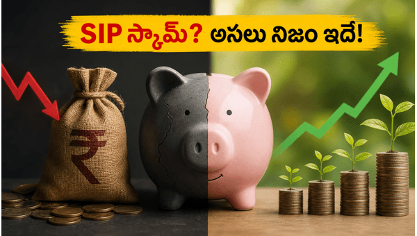 SIP Investment Truth: Is Systematic Investment Plan a Scam or Wealth Creator in 2026? Expert Guide to Long-Term Mutual Fund Success SIP Investment Truth: Is Systematic Investment Plan a Scam or Wealth Creator in 2026? Expert Guide to Long-Term Mutual Fund Success