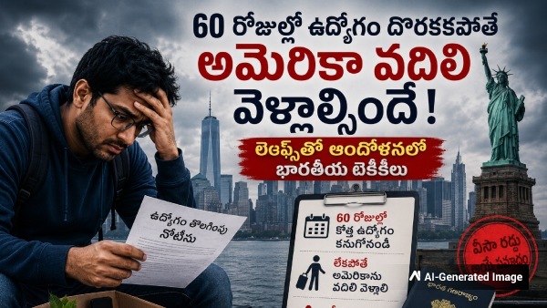 Indian techies in US H1B visa layoffs US tech layoffs 2026 Indian IT workers America 60 day visa rule H1B visa news US immigration rules tech layoffs latest news Indian professionals in US Silicon Valley layoffs H1B visa crisis laid off tech workers US work visa updates Indian engineers abroad US job market news IT layoffs America visa deadline after layoffs Indian software engineers US tech industry layoffs immigration challenges for Indians 1 60 1