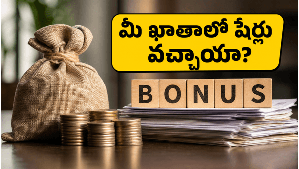 LIC Bonus Shares Allotment: How to Check Your Demat Account and Claim Upcoming Dividends in June 2026