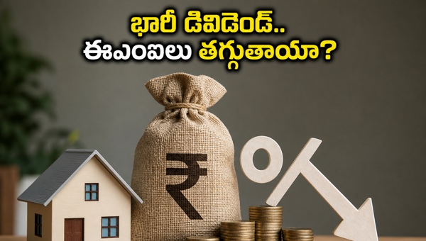 LICHFL Q4 Results 2026: LIC Housing Finance Declares Rs 10 Dividend, Impact on Home Loan EMIs Explained LICHFL Q4 Results 2026: LIC Housing Finance Declares Rs 10 Dividend, Impact on Home Loan EMIs Explained