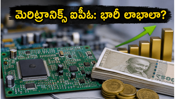 Merritronix IPO: Hyderabad Electronics Giant Set for Market Debut – Should You Invest in This SME Opportunity? (2026) Merritronix IPO: Hyderabad Electronics Giant Set for Market Debut – Should You Invest in This SME Opportunity? (2026)