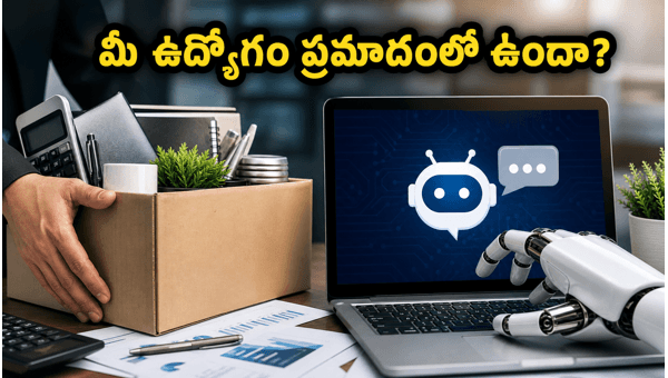 Meta India AI Layoffs: How Automation is Reshaping Careers and Job Security in 2026 Meta India AI Layoffs: How Automation is Reshaping Careers and Job Security in 2026