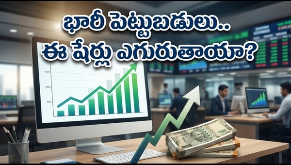 MSCI Index Review May 2026: How IREDA, HUDCO Stocks Could See Massive Inflows and Market Volatility