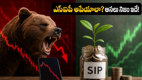 Mutual Fund SIP Investment Strategy: How to Manage Your Portfolio During Market Volatility and Profit Booking in 2026 Mutual Fund SIP Investment Strategy: How to Manage Your Portfolio During Market Volatility and Profit Booking in 2026