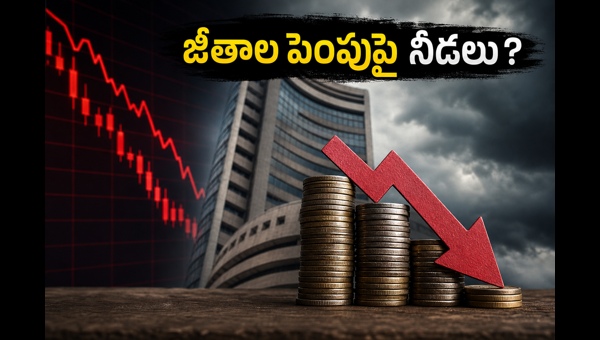 Nifty IT Index Crash: Impact on June Appraisals and Variable Pay for TCS, Infosys, and Wipro Employees in 2026