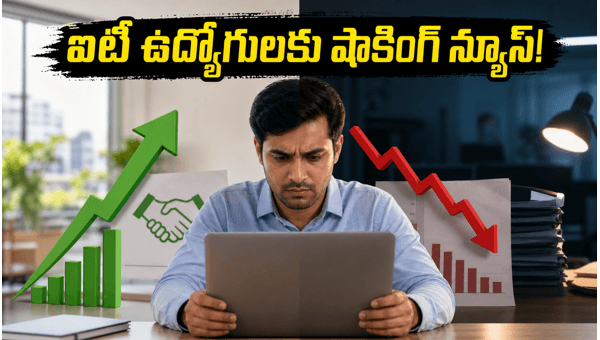 Nifty IT Index Trends 2026: AI Deals Surge While Salary Hikes and Variable Pay Face Significant Cuts for Employees Nifty IT Index Trends 2026: AI Deals Surge While Salary Hikes and Variable Pay Face Significant Cuts for Employees