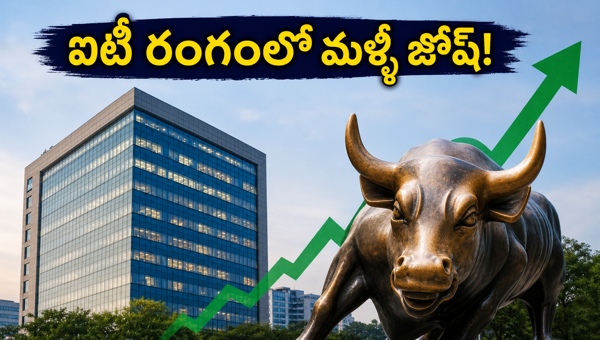 Nifty IT Index Recovery: TCS, Infosys, and HCLTech Shares Surge Amid Market Optimism in May 2026 Nifty IT Index Recovery: TCS, Infosys, and HCLTech Shares Surge Amid Market Optimism in May 2026