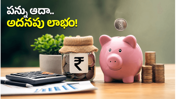 NPS Tax Benefits: How to Save Extra Tax Under Section 80CCD(1B) in 2026 for Maximum Returns and Retirement Planning NPS Tax Benefits: How to Save Extra Tax Under Section 80CCD(1B) in 2026 for Maximum Returns and Retirement Planning