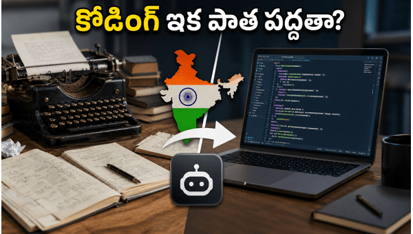 OpenAI Codex in India: How AI is Transforming Software Development Careers and Boosting Productivity in 2026 OpenAI Codex in India: How AI is Transforming Software Development Careers and Boosting Productivity in 2026