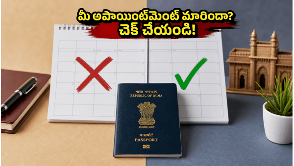 Passport and Visa Appointment Reschedule: Check Your Status After Bakrid Holiday 2026 Updates