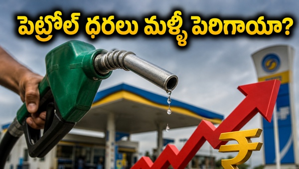 Petrol and Diesel Price Hike 2026: Check New Rates in Hyderabad, Vijayawada, and Vizag as Fuel Costs Surge Across India
