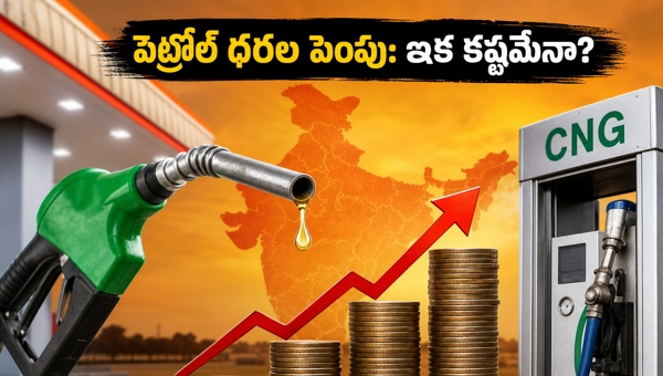 Petrol and Diesel Price Hike 2026: Sudden ₹3 Increase Impacts Logistics and Common Man Budget in India