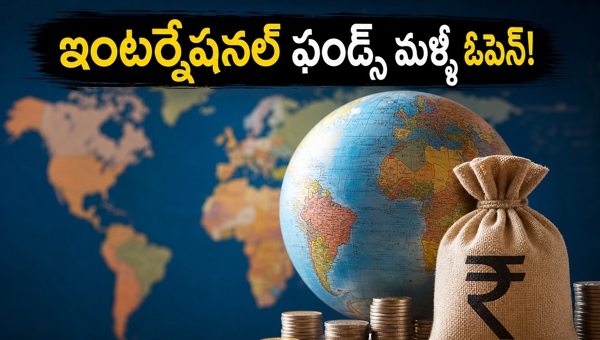 PGIM India Mutual Fund Resumes International Schemes: How to Restart SIP and Lumpsum Investments from May 18, 2026