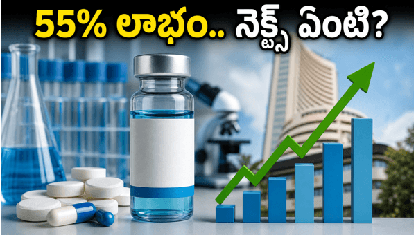 Q-Line Biotech IPO Listing: Massive 55% Gains on NSE SME Platform – Investment Analysis and Future Outlook for 2026