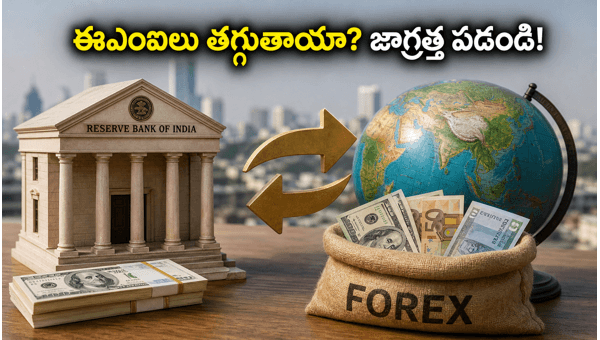 RBI Forex Swap Auction 2026: Impact on Home Loan EMIs and FD Interest Rates Explained RBI Forex Swap Auction 2026: Impact on Home Loan EMIs and FD Interest Rates Explained