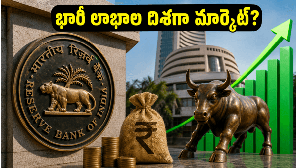 RBI Dividend Impact 2026: How ₹2.87 Lakh Crore Payout Will Boost PSU, Infra, and Banking Stocks in India