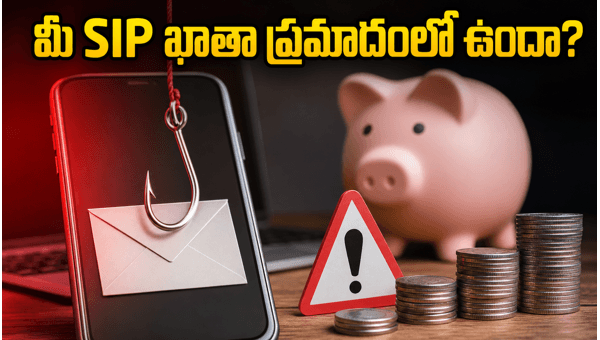 RBI SIP Phishing Scam Alert: How to Protect Your Investments from Fake Donation Links in 2026
