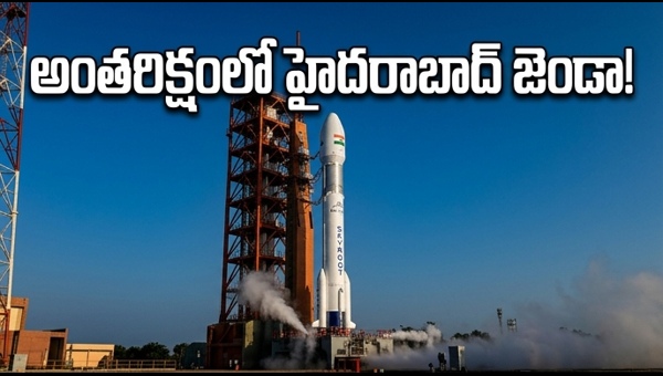 Skyroot Aerospace Becomes India's First Space-Tech Unicorn: A Historic Milestone for Hyderabad's Startup Ecosystem in 2026