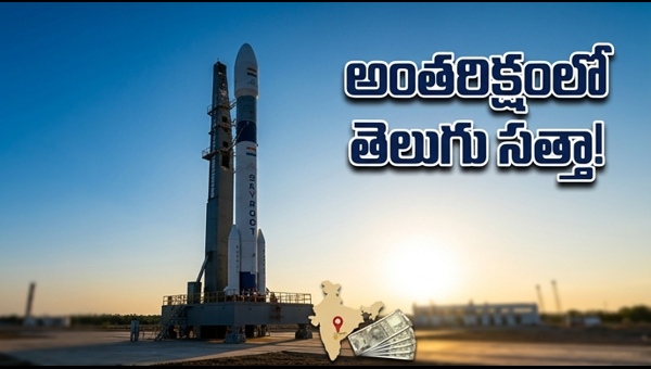 Skyroot Aerospace Becomes India's First Space-Tech Unicorn: Valuation Hits $1.1 Billion in 2026