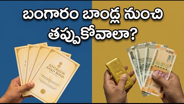 Sovereign Gold Bond Early Redemption: Important Dates for May 2026 Investors to Know Before Selling Gold Bonds