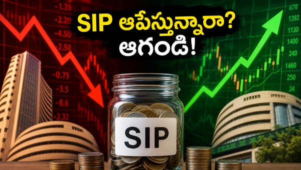 SIP Investment Strategy: How to Manage Stock Market Volatility in 2026 and Protect Your Portfolio for Long-Term Wealth Creation SIP Investment Strategy: How to Manage Stock Market Volatility in 2026 and Protect Your Portfolio for Long-Term Wealth Creation