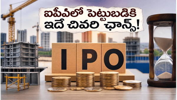 Teamtech Formwork IPO: Last Chance to Invest in This Hyderabad-Based Startup Before Subscription Closes on May 21, 2026