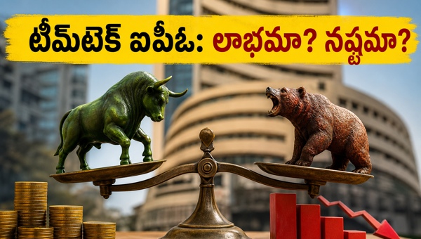 TeamTech Formwork IPO: Hyderabad MSME Engineering Firm Opens Public Issue - Investment Guide 2026 TeamTech Formwork IPO: Hyderabad MSME Engineering Firm Opens Public Issue - Investment Guide 2026
