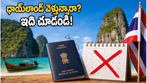 Thailand Visa Free Entry for Indians: Crucial Travel Updates and New Rules to Follow in June 2026 Thailand Visa Free Entry for Indians: Crucial Travel Updates and New Rules to Follow in June 2026