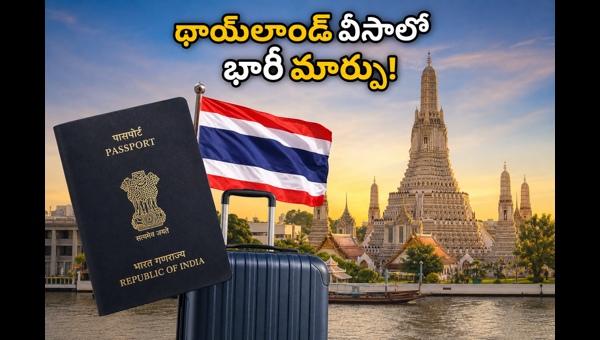 Thailand Visa Rules Update 2026: Visa-Free Stay for Indian Tourists Reduced to 30 Days – What You Need to Know Before Booking