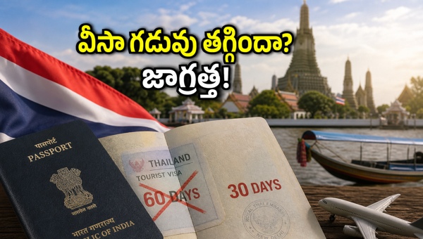 Thailand Visa-Free Stay Reduction: New Rules for Indian Tourists in 2026 Explained