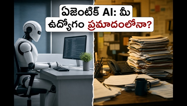 Agentic AI and UiPath FUSION Event: Transforming IT, GCC, and BFSI Sectors in India – What You Need to Know for 2026 Agentic AI and UiPath FUSION Event: Transforming IT, GCC, and BFSI Sectors in India – What You Need to Know for 2026
