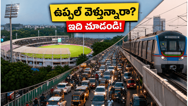 Uppal Traffic Restrictions: Hyderabad IPL Match Travel Advisory for May 22, 2026 - Plan Your Route to Avoid Delays Uppal Traffic Restrictions: Hyderabad IPL Match Travel Advisory for May 22, 2026 - Plan Your Route to Avoid Delays