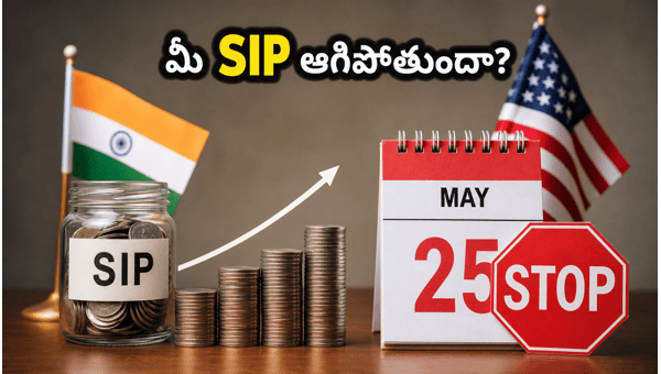 US Stock Market Holiday Impact: How Indian Mutual Fund SIPs and NAVs Will Be Affected on May 25, 2026 US Stock Market Holiday Impact: How Indian Mutual Fund SIPs and NAVs Will Be Affected on May 25, 2026