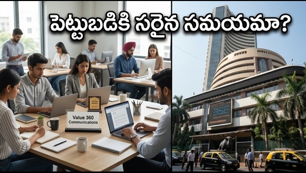 Value 360 Communications SME IPO: Subscription Dates, Price Band, and Growth Strategy for 2026