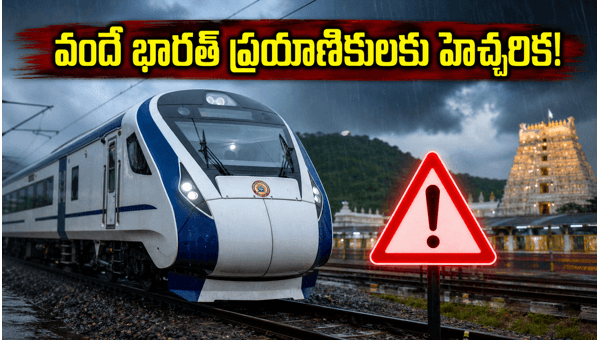 Vande Bharat Express Telangana Heatwave Alert: Essential Travel Tips and Safety Guidelines for 2026 Vande Bharat Express Telangana Heatwave Alert: Essential Travel Tips and Safety Guidelines for 2026