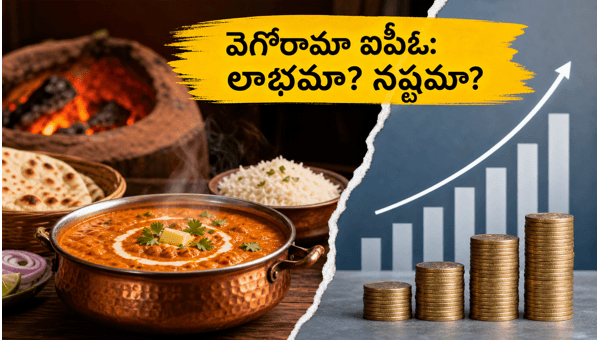 Vegorama Punjabi Angithi IPO Subscription Opens: Check GMP, Allotment Dates, and Investment Strategy for 2026 Vegorama Punjabi Angithi IPO Subscription Opens: Check GMP, Allotment Dates, and Investment Strategy for 2026