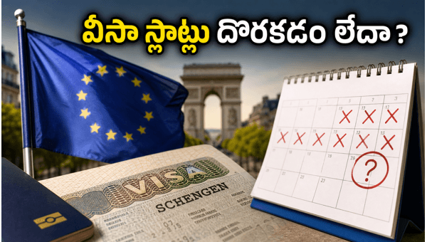 Schengen Visa Slots: EU Investigates VFS Global Over Agent Manipulation and Booking Issues for Indian Travelers in 2026 Schengen Visa Slots: EU Investigates VFS Global Over Agent Manipulation and Booking Issues for Indian Travelers in 2026